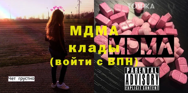 mdma Белоозёрский