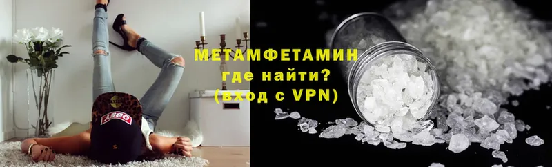 купить  сайты  Иркутск  МЕТАМФЕТАМИН Methamphetamine 